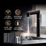 【麗水生活】HS-N3 傾喝水 母嬰級廚下三溫飲水機 廚下飲水機 廚下淨水器 科技感 APP控制 智慧水龍頭, , large