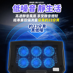 Six-fan laptop cooling bracket, , large