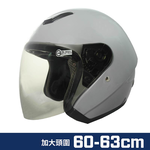 【平剛】GP-5 素色安全帽(加大頭圍) A209 水泥灰, , large