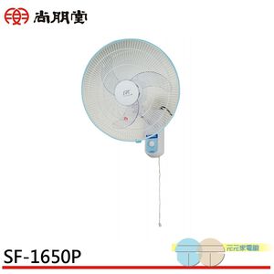 SPT 16" Flat Wall Fan SF-1650P