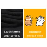JZ TEE Cat & Husky - Boba Attack Hoodie, , large