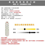 [Honey Comb]北歐簡約LED72W調光調色客廳吸頂燈 純白燈罩(V1897C72), , large