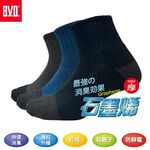 【BVD】石墨烯1/2乾爽氣墊男襪4入-加厚<灰>B582 襪子 短襪 除臭襪, , large