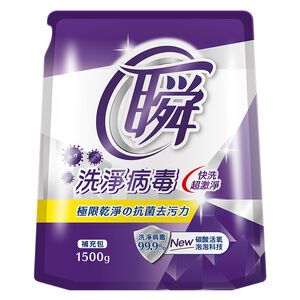 Laundry Detergent(Antibacterial)