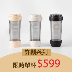 【Oolab 良杯製所】720ml 許願系列 Ecozen雙層可拆式布丁杯 (三款)