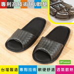 《DFhouse》低均壓室內全氣墊拖鞋-藍色, , large