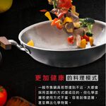 【美國Mother Goose鵝媽媽】二代99.94%高純鈦複合金 IH物理不沾單柄炒鍋, , large