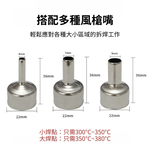 858D數位調溫700W熱風拆焊台, , large