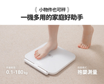 body fat meter, , large
