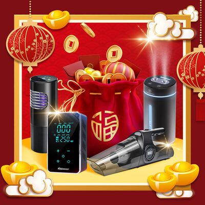 隔日配 新春福袋！超值實用禮盒只要500元 汽車百貨 空氣清淨機 手機支架 吸塵器 打氣機 車內用品 汽車百貨