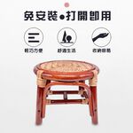 金德恩 GS MALL 圓形編織藤椅 藤製椅 工作椅 籐傢俱 座椅 椅子 藤編椅 藤椅 凳子 編織藤椅 編織椅 家具椅 板凳椅, , large