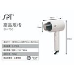 SPT Ultra-Speed Hair Dryer SH-750, , large