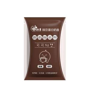 【Slim Beauty】Pea Protein Shake - Cocoa Fantasy 32g