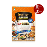 【船井】burner倍熱 食事對策EX GOLD 30顆/盒x1_購買數量請選擇雙數, , large