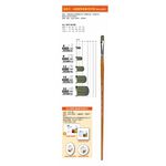 普思AP (短半圓)壓克力、油畫兩用筆  AR5712(AR5712), , large