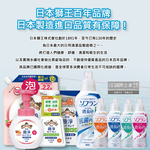 [日日好物]日本LION獅王-SOFLAN次世代0.00消臭衣物柔軟精-純皂香530ml/灰瓶(絕對無臭版,室內晾曬防靜電柔軟劑,運動汗味完全除臭洗衣劑), , large