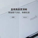 Moshi IonGlass Privacy for iPhone 11/XR 防窺強化玻璃保護貼 3D滿版 抗藍光, , large