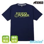 KINGO-大尺碼-男款 圓領T恤-丈青-413133, , large