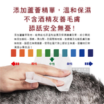 KOJIMA Pet Wet tissue 80pcs, , large
