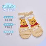(多款)Disney 迪士尼短襪 雙色短襪 直版襪【旺達棉品】, , large
