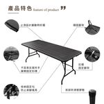 foldable table, , large