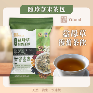 Motherwort Herb blend tea(For natural delivery Mom)