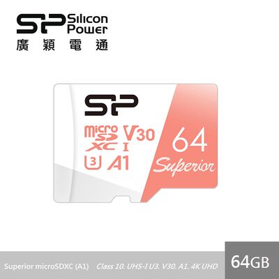 廣穎64GB Superior U3 記憶卡
