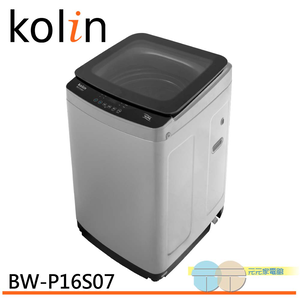 Kolin 16kg Single-Drum Full-Automatic Top-Loading Washing Machine BW-P16S07