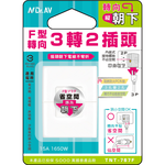 TNT-767F, , large