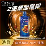 淨男士去屑洗髮乳強韌健髮淨爽型, , large