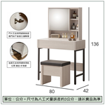 【唯熙傢俱】馬修斯橡木白2.7尺化妝台, , large