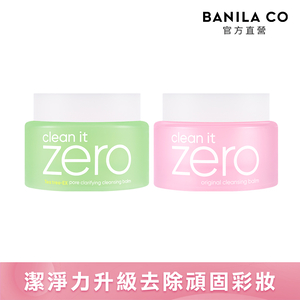 BANILA CO 官方直營 ZERO零感肌瞬淨卸妝霜50ml - 多款可選 | 購綺麗
