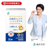 fish oil, , large