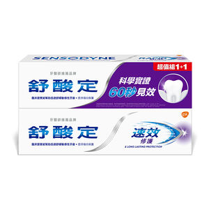 舒酸定速效修護抗敏牙膏-100gx2