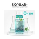 【千康購物網】SKYNLAB+ 太潔清新薄荷漱口水 100ml, , large