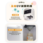 【芽比兔】咕嚕匠GULU 全能瞬沸泡奶機, , large