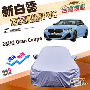 CAR COVER