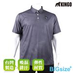 KINGO-大尺碼-男款 排汗POLO衫-鐵灰-413205, , large