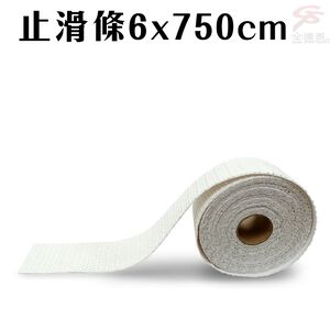 金德恩 GS MALL 台灣製造  任意剪止滑條 6x750cm 防滑條 止滑墊 防刮墊 防滑條 止滑貼 止滑條 止滑