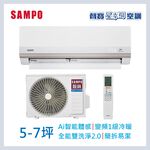 聲寶AM/AU-PH36DC 1-1 星幸福變頻冷暖空調, , large