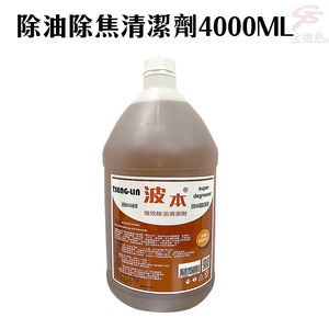 金德恩 GS MALL 台灣製造 一桶 強效除油除焦清潔劑 4000ml 強效除油 除油 去油 重油 強效 威力 除焦油 清潔劑