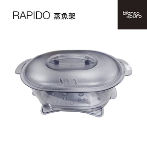 Steamed fish rack