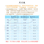 【寵愛生活本舖】短筒內裡止滑狗狗運動鞋（訂製款） 狗狗鞋子, , large
