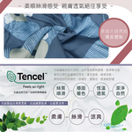 100%純天絲雙人四件式兩用被床包組, , large