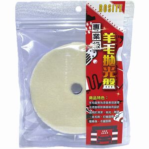 Waxed Sponge