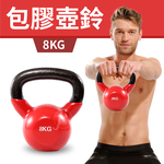 Vinyl Kettlebell 24kg, , large