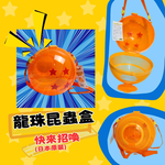 Dragon Ball Four Stars Bug Viewer Box, , large