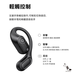 Mcdodo麥多多 LQ HP007 Air O1系列OWS藍牙開放式耳機, , large