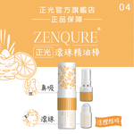ZENQURE Cheng Kuang Roll-On Essential Oil Stick No.4, , large