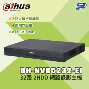 昌運監視器 大華 DH-NVR5232-EI 32路 1U 2HDD 網路錄影主機NVR